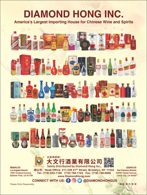 大文行酒業有限公司